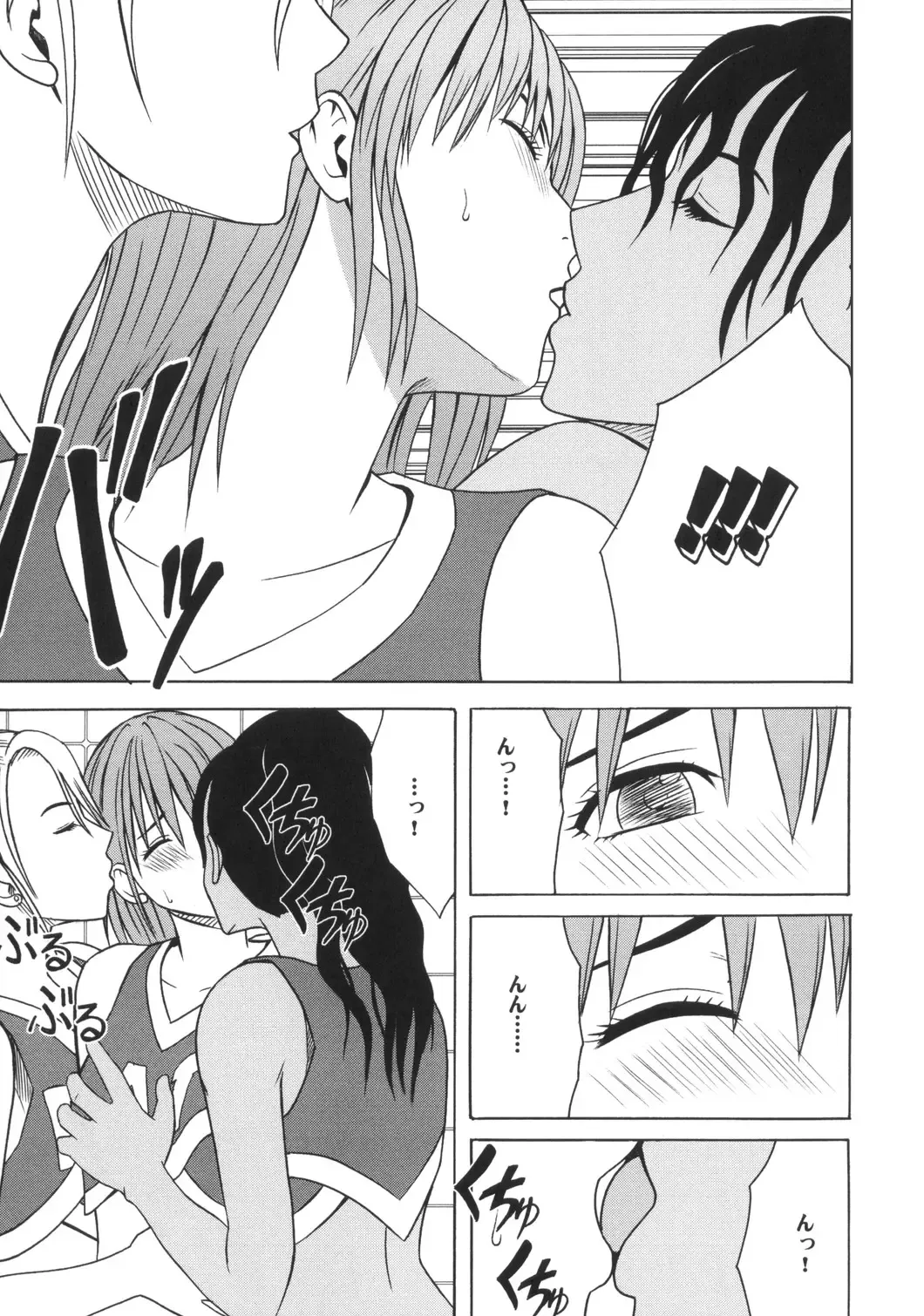 [Crimson] Dorei Sengen Fhentai - Page 8