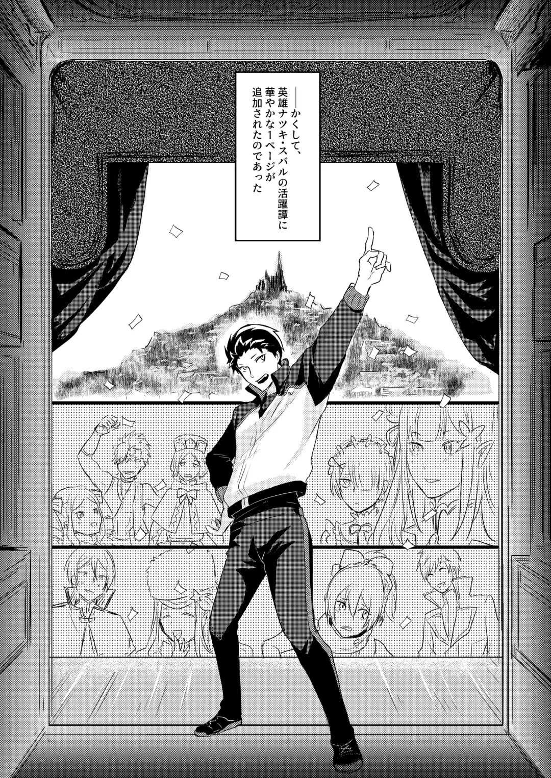 [Tommy] Sex Shinai to Modorenai Fhentai - Page 36