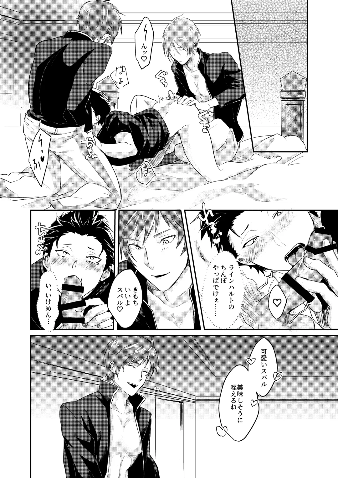 [Tommy] Sex Shinai to Modorenai Fhentai - Page 41