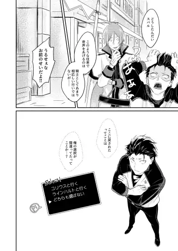 [Tommy] Sex Shinai to Modorenai Fhentai - Page 17