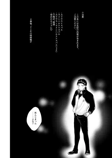 [Tommy] Sex Shinai to Modorenai Fhentai - Page 3