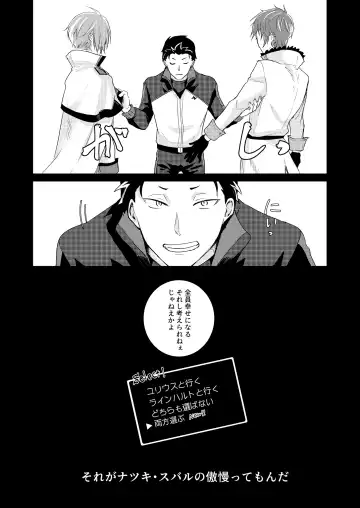 [Tommy] Sex Shinai to Modorenai Fhentai - Page 34