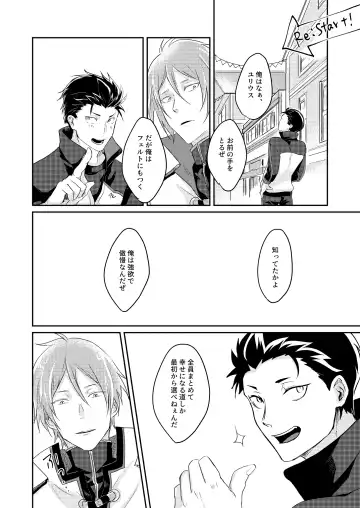 [Tommy] Sex Shinai to Modorenai Fhentai - Page 35