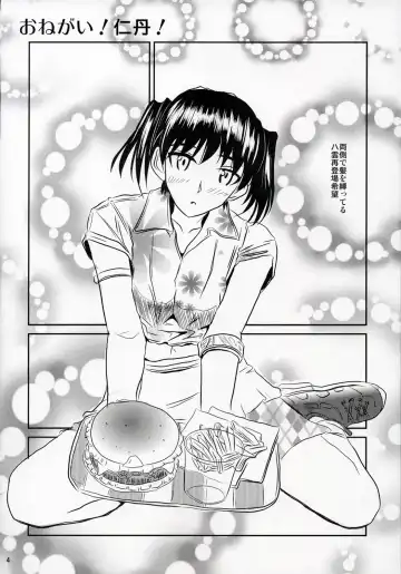 [Tenma - Yuumazume] School Champloo 7 Fhentai - Page 3