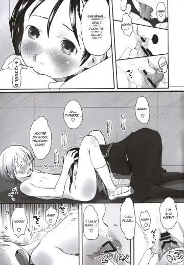 [Hidari Kagetora] Les Chuu Life Bangai Hen - Momiji Days Fhentai.net - Page 17