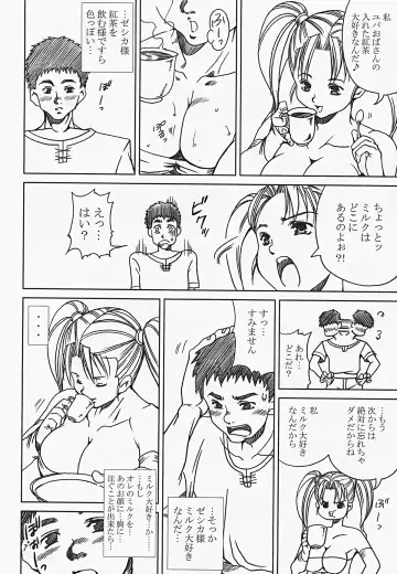 [Papipurin] Innyuu Reijou - Naburare Chichi Fhentai - Page 23