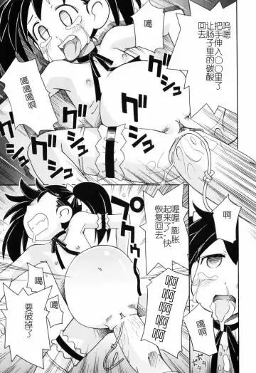 [Miyahara Mimikaki] Hadakakubiwa Fhentai.net - Page 120