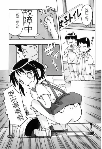 [Miyahara Mimikaki] Hadakakubiwa Fhentai.net - Page 180