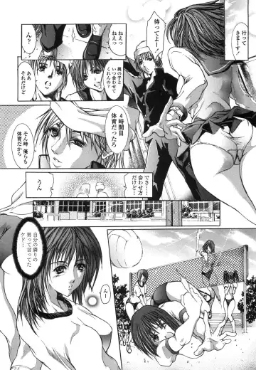 [Grifon] Enniku Chijo Fhentai.net - Page 115