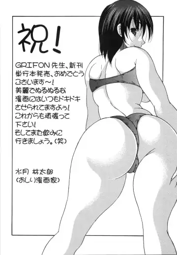 [Grifon] Enniku Chijo Fhentai.net - Page 181