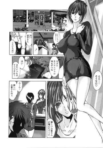 [Grifon] Enniku Chijo Fhentai.net - Page 33