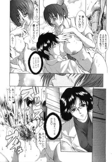 [Grifon] Enniku Chijo Fhentai.net - Page 90