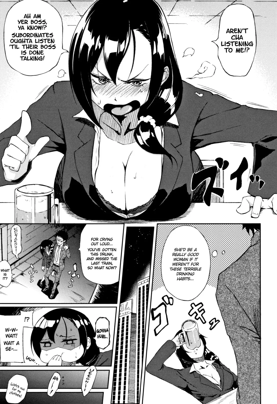 [Suruga Kreuz] Tadashii Konkatsu No Susumekata | How to Give the Best Love Advice Fhentai - Page 3
