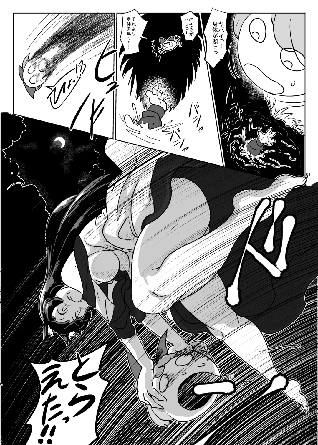 [Wenajii] Kusano Ne Inran Network Fhentai - Page 5