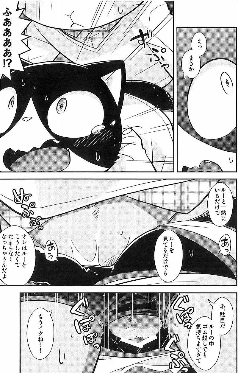 [Kougami] Kimi no Pantsu wa ii Pantsu Fhentai.net - Page 22