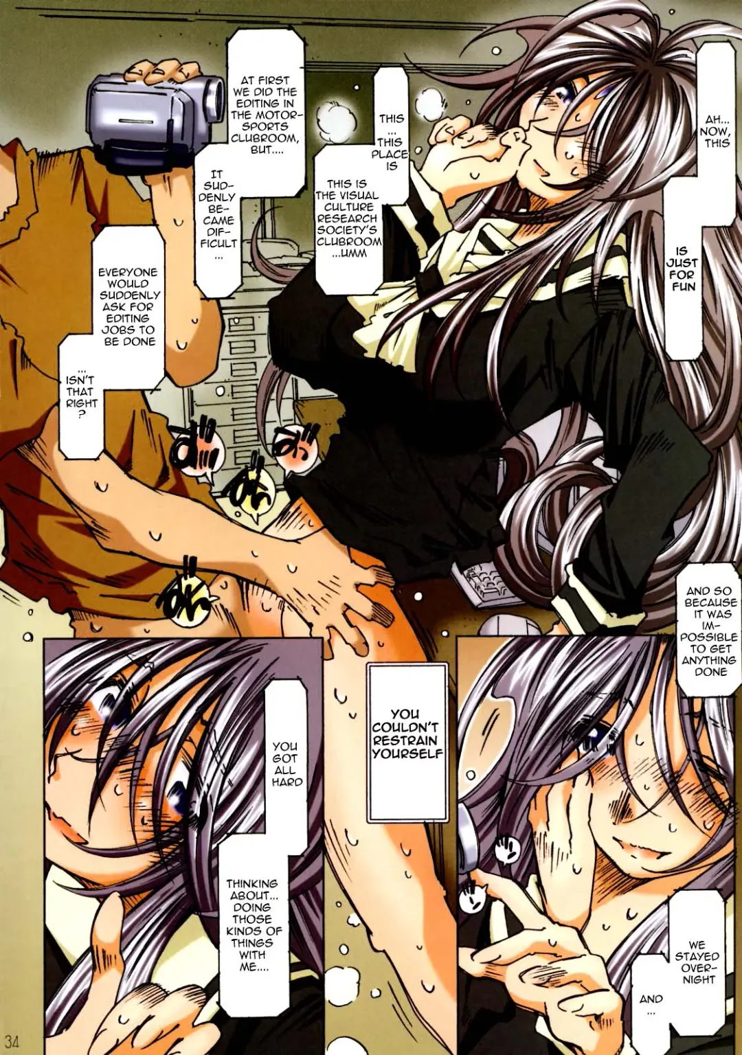 [Toumi Haruka] MOVIE STAR Plus Fhentai - Page 33