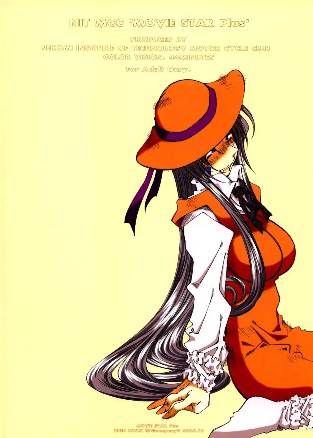 [Toumi Haruka] MOVIE STAR Plus Fhentai - Page 42