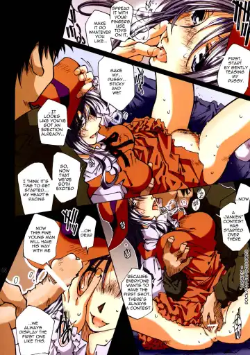 [Toumi Haruka] MOVIE STAR Plus Fhentai - Page 7