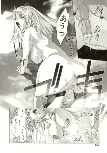 [Onikubo Hirohisa] Milk Iro no Kobako - Milky Little Box Fhentai.net - Page 140