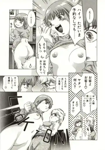 [Onikubo Hirohisa] Milk Iro no Kobako - Milky Little Box Fhentai.net - Page 87