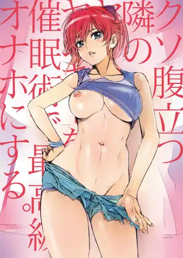 [Kenzaki Mikuri - Nanno Koto] Kuso Haradatsu Tonari no Yariman Yankee o Saiminjutsu de Saikoukyuu Onaho ni Suru Fhentai - Page 28