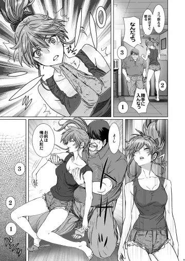 [Kenzaki Mikuri - Nanno Koto] Kuso Haradatsu Tonari no Yariman Yankee o Saiminjutsu de Saikoukyuu Onaho ni Suru Fhentai - Page 9