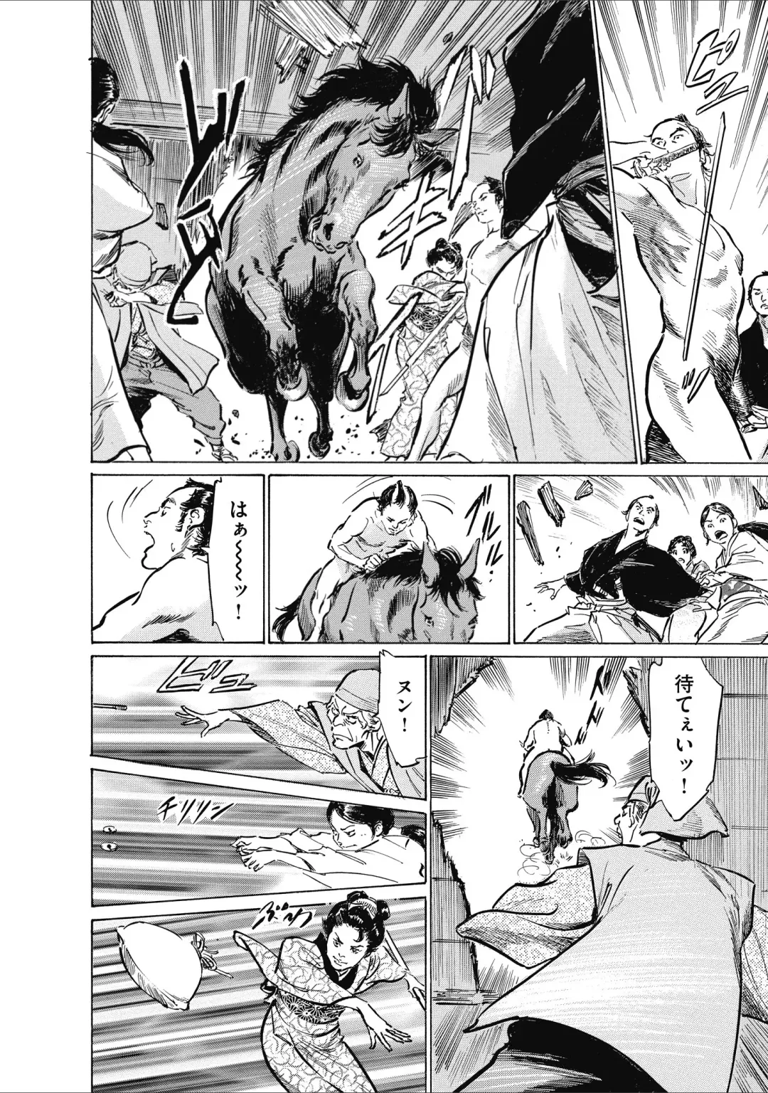 [Hazuki Kaoru] ひめごと 浮世艶草子 Fhentai - Page 128