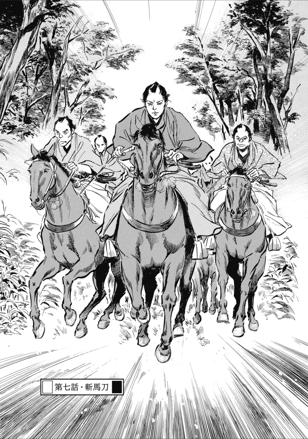 [Hazuki Kaoru] ひめごと 浮世艶草子 Fhentai - Page 149