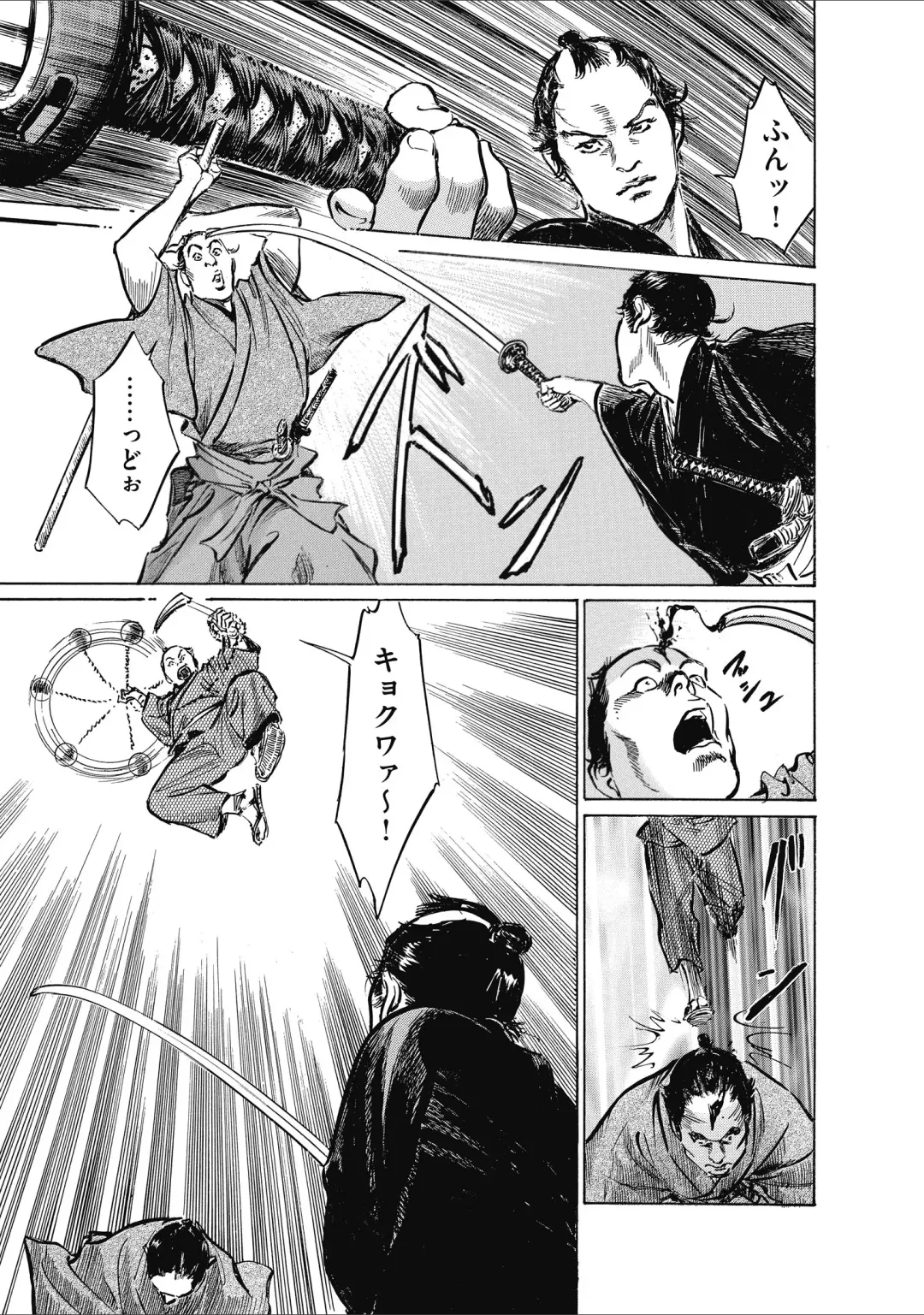 [Hazuki Kaoru] ひめごと 浮世艶草子 Fhentai - Page 161