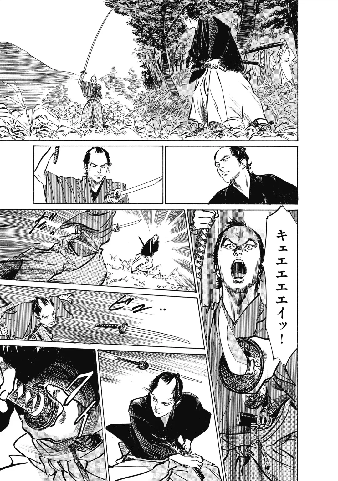 [Hazuki Kaoru] ひめごと 浮世艶草子 Fhentai - Page 165