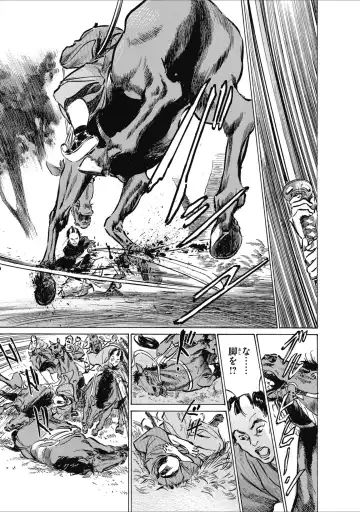 [Hazuki Kaoru] ひめごと 浮世艶草子 Fhentai - Page 155