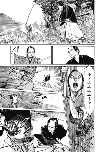 [Hazuki Kaoru] ひめごと 浮世艶草子 Fhentai - Page 165