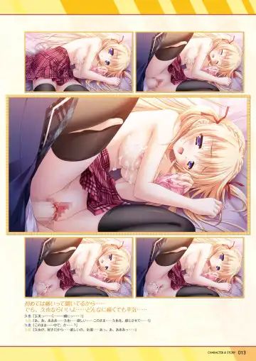 [Moekibara Fumitake] Hanairo Heptagram visual fanbook Fhentai.net - Page 14