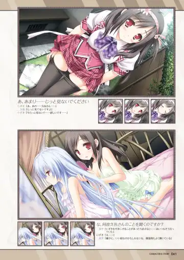 [Moekibara Fumitake] Hanairo Heptagram visual fanbook Fhentai.net - Page 40