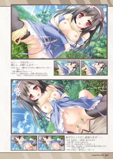 [Moekibara Fumitake] Hanairo Heptagram visual fanbook Fhentai.net - Page 46