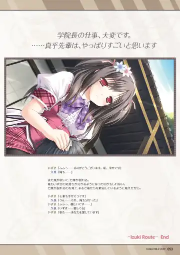 [Moekibara Fumitake] Hanairo Heptagram visual fanbook Fhentai.net - Page 52