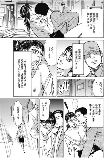 [Hazuki Kaoru] 八月薫傑作マジセレ Hな体験教えます 女性投稿12連発 Fhentai - Page 175