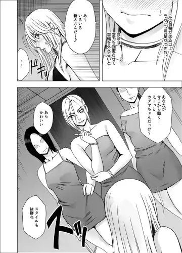 [Crimson] Shin Taimashi Kaguya 3 Fhentai.net - Page 3