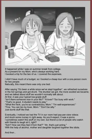 [Mizuiro Megane] Mamakko Circle ch1 Fhentai.net - Page 13