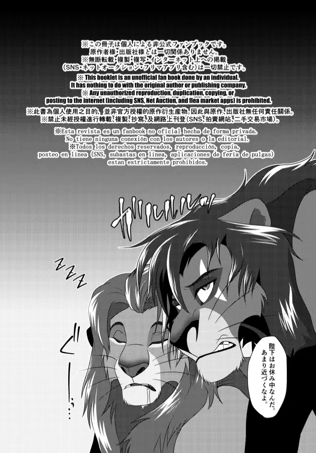 [Sasamaru] Saikin, Muko no Yousu ga Okashii! Fhentai - Page 2