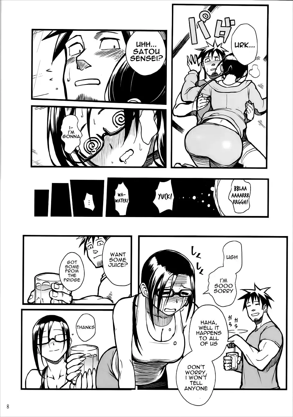 [Matsuka] Satou-sensei wa Kataritai Fhentai - Page 7