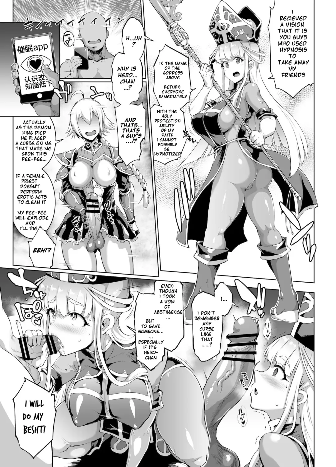 [Fan No Hitori] HYPNO .APP FANTASIA Fhentai - Page 43