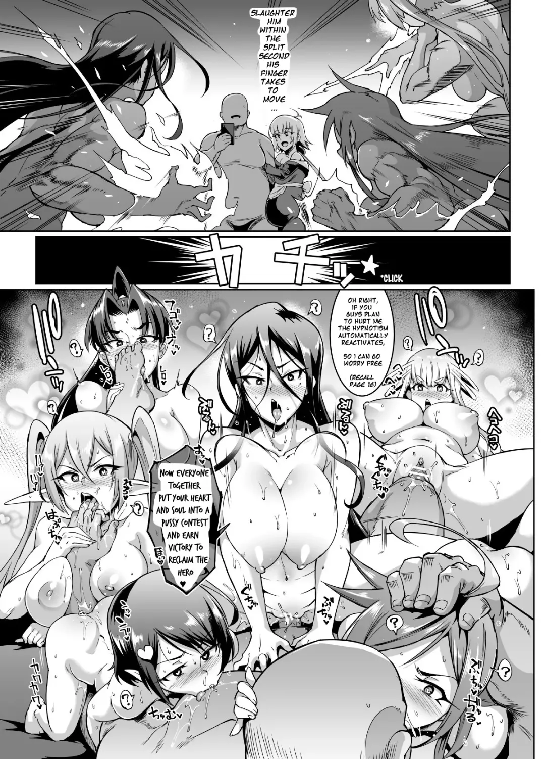 [Fan No Hitori] HYPNO .APP FANTASIA Fhentai - Page 89
