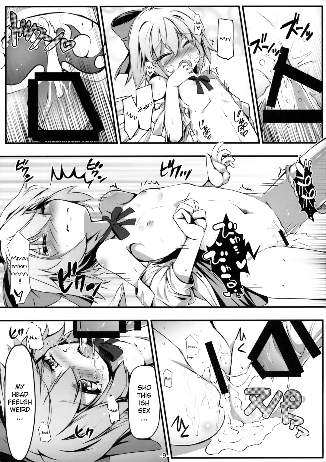 [Chimaq] Baquartet to Otona no Omamagoto! | Playing Grown-Up with the Idiot Four! Fhentai - Page 10