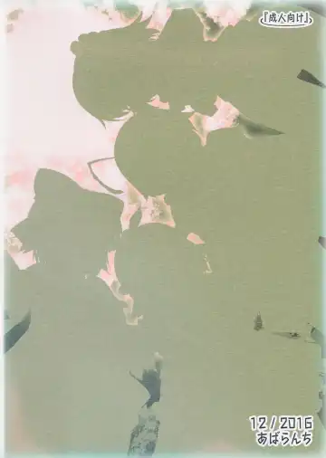 [Chimaq] Baquartet to Otona no Omamagoto! | Playing Grown-Up with the Idiot Four! Fhentai - Page 22