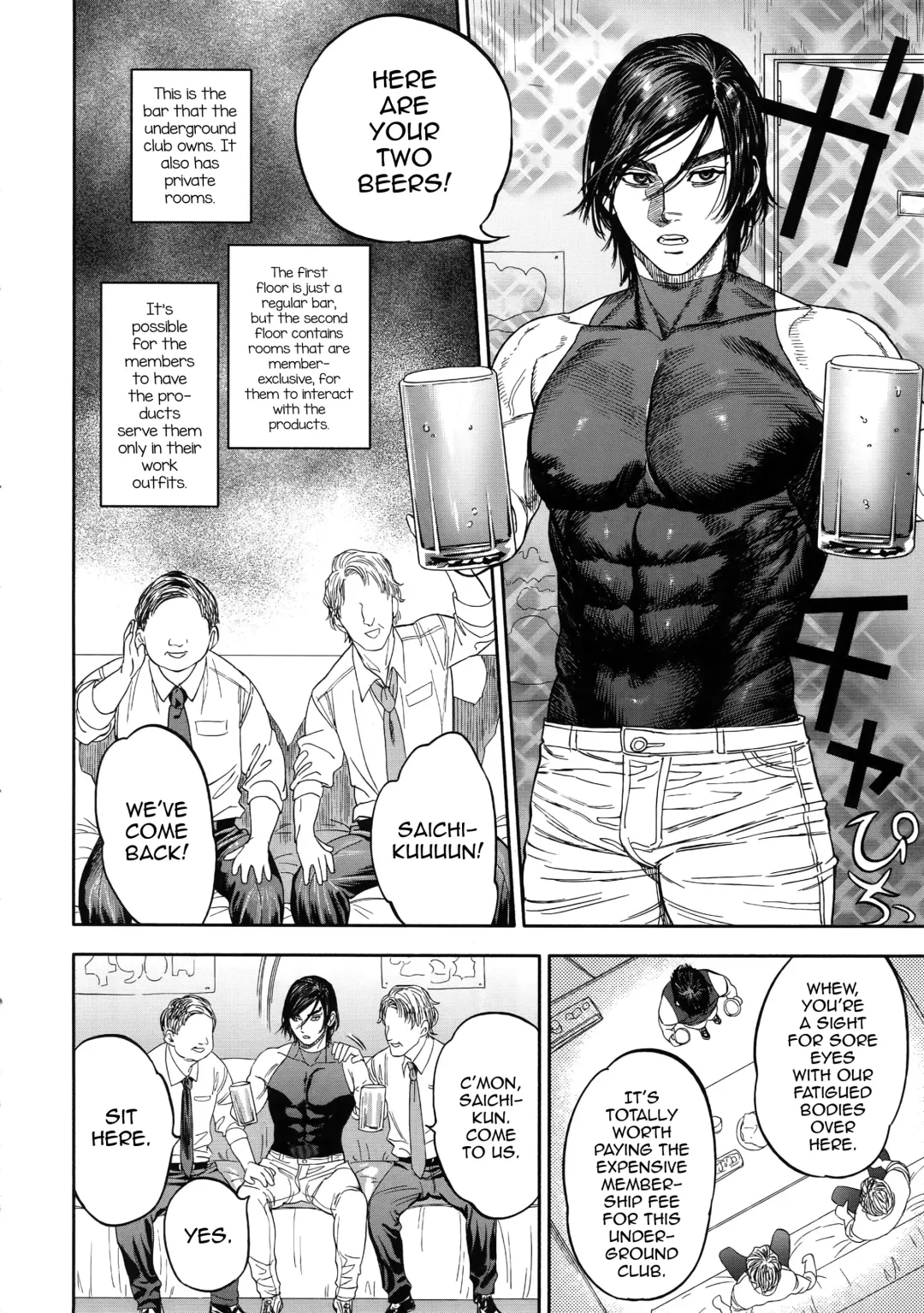 [Nishida - Usa] Hataraku Sugimoto-san Fhentai - Page 7