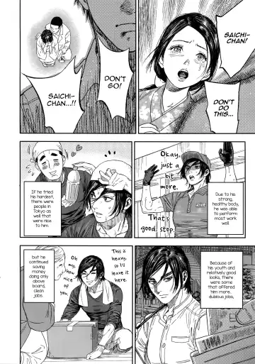 [Nishida - Usa] Hataraku Sugimoto-san Fhentai - Page 3