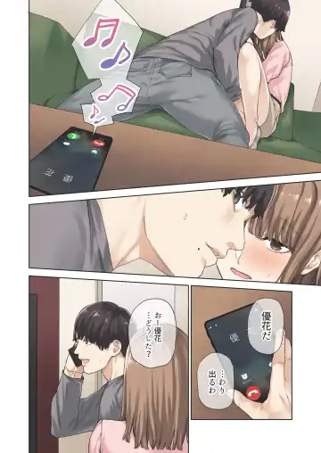 [Tulip] Kanojo ga fuzai no aida, kanojo no shinyuu to shirokujichuu, naka dashi shimashita Fhentai - Page 39