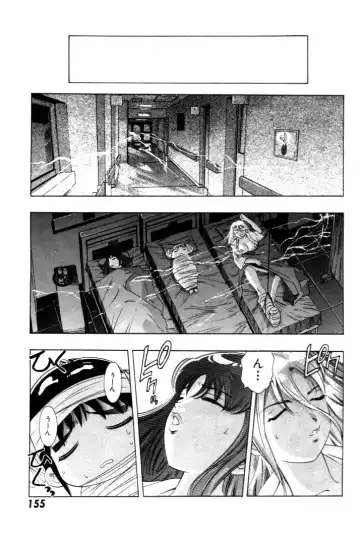 [Onikubo Hirohisa] Yumemi China Houkago Fhentai.net - Page 156