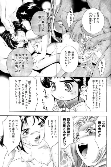 [Onikubo Hirohisa] Yumemi China Houkago Fhentai.net - Page 64